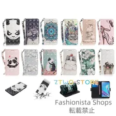 山田涼介愛用千賀健永iPhone16ProケースF i NGA iSM