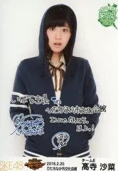 SKE48 高寺沙菜 生誕Tシャツ&生写真 タオルセット 新品未開封 処分価格 2025年最新ske48 サインの人気アイテム - メルカリ