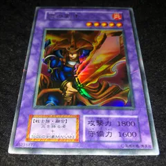遊戯王 NO.1815 初期 ウルトラ 炎の剣士のサムネイル