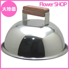 【セール中】遠藤商事 ステーキカバー 業務用 丸型 15cm ステンレス ハンドル:ローズ柄 日本製 PSTD2
