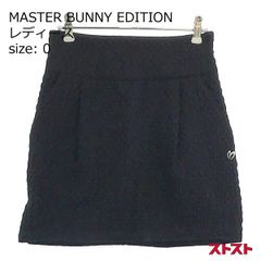 美品】マスターバニーエディション ニットスカート ウエストロゴ ゴム