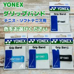 YONEX バドミントンラケット用 グリップエンド G6 - メルカリ