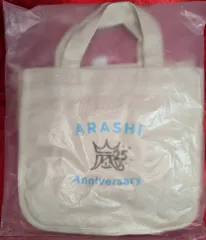 嵐 非売品含む引退セット Amazon.co.jp: 【嵐 結成25周年記念】嵐 LIVE Blu-ray 12