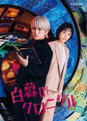 花咲舞が黙ってない 1〜3期 全巻完結セット dvd 花咲舞が黙ってない 1〜3期 全巻完結セット dvd - メルカリ