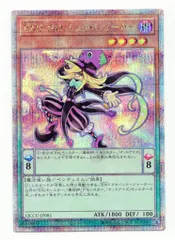 遊戯王 EMドクロバッドジョーカー　25thシク　2枚 No.8132遊戯王 EMドクロバット・ジョーカー EMペンデュラム