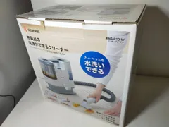 リンサークリーナー アイリスオーヤマ RNS-P10-W

 アイリスオーヤマ


 RNS-P10-W


 2022年製