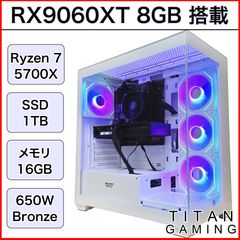 新品】【1年保証】 RX7700XT Ryzen 7 5700X メモリ 16GB SSD 1TB
