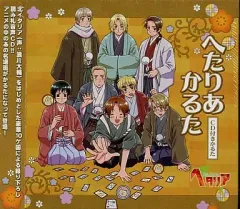 ヘタリア　the beautiful world お正月セット　かるた 巾着 ヘタリア the beautiful world お正月セット かるた 巾着