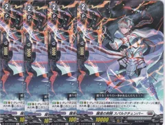 FF3 スパルク カードダス デッドストック品 マイナーカード FF3 カタスト カードダス デッドストック品 マイナーカード