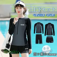 【美品・未使用新品】水着 ペアルック レディース メンズ 上下2点セット 長袖 ショートパンツ フィットネス水着 水陸両用 紫外線対策 カップル お揃い ダイビング