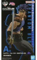 【中古】フィギュア ジョナサン・ジョースター 「一番くじ ジョジョの奇妙な冒険 PHANTOM BLOOD＆BATTLE TENDENCY」 MASTERLISE A賞 フィギュア
