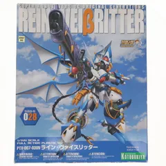 2024年最新】コトブキヤ ヴァイスリッターの人気アイテム - メルカリ