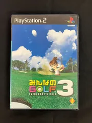 みんなのゴルフ３　PS2　ソニー・インタラクティブエンタテインメント　【GM00016】