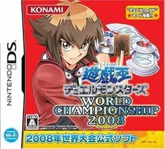 【中古】(未使用･未開封品)遊戯王デュエルモンスターズ ワールドチャンピオンシップ 2008 - DS
