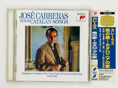 【未開封CD】鳥の歌 カタロニアの歌 カレーラス　SRCR-8612