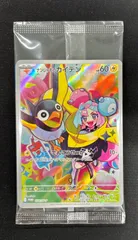 ナンジャモのカイデン P [SV-P 232](プロモーションカード 拡張