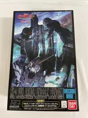 2026年最新】ガンダムユニコーン プラモデル 劇場限定の人気アイテム