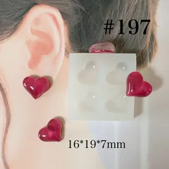 シリコンモールド ハート #197