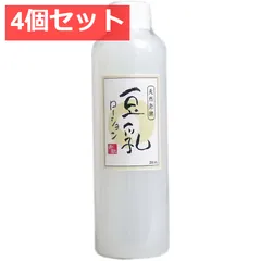 4個セット 天然発酵 豆乳ローション 250mLのサムネイル