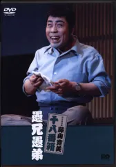 2025年最新】dvd 藤山寛美の人気アイテム - メルカリ