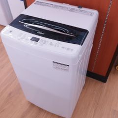 Haier ハイアール 全自動洗濯機  縦型  JW-UD55B(W) 5.5kg 一人暮らし アウトレット品