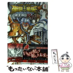 ゲーマーズ購入特典ブロマイドロスキャン外伝7巻　ゲーマーズ購入特典ブロマイド