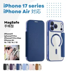 iPhoneケース iPhone17 ケース iPhone17Pro ケース iPhone17ProMax ケース iPhone Air ケース magsafe 手帳型 スマホ 携帯 アイフォン アイホン カバー 耐衝撃 カメラ保護 ネイビー 濃紺 359