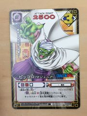 バンダイ ドラゴンボール CARD GAME 1弾 ピッコロ(マジュニア) - メルカリ