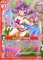 ヴァイスシュヴァルツ PR “応援専門”丸山彩 - メルカリ