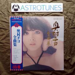ハッチ様専用＊当時物 資生堂サンフレア 夏ダカラコウナッタ 化粧品