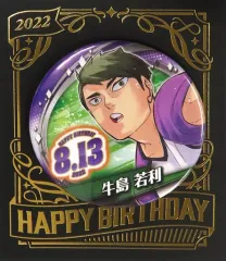 2025年最新】ハイキュー!!バースデイ缶バッジ 牛島若利の人気