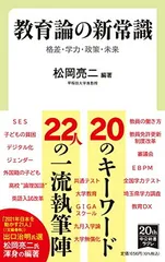 2025年最新】日本の未来の人気アイテム - メルカリ