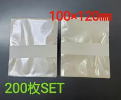 ガス袋☆無地透明(小) 100x120㎜☆100枚×2 ☆200枚SET 業務用のサムネイル