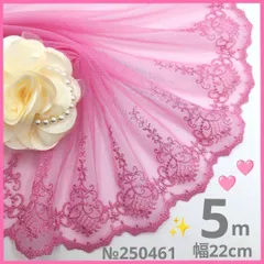 ラスト【3.7+4.0=7.7m】№250461 チュールレース　刺繍レース　ハンドメイド　手芸　ドール服　マスクカバー　リカちゃん　シェリーメイ　メルちゃん　ダッフィー　リーナベル　ラボット服　衣装　ぬい服　ペット服　リメイク　ウエディング　半襟　コスプレ