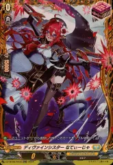 2025年最新】ディヴァイ なてぃーじゃの人気アイテム - メルカリ