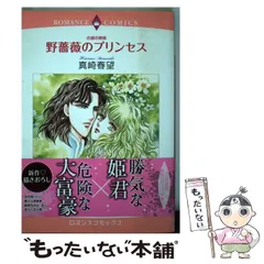 2025年最新】春望の人気アイテム - メルカリ 