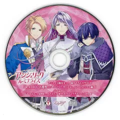 【中古】アニメ系CD アンジェリーク ルミナライズ アニメイト限定セット特典ドラマCD「RADIO 守護聖☆ユニバース(ユエ、ノア、フェリクス編)」