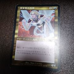 玉虫色の天使/Iridescent Angel Foil 英語 3枚 MTG MTG その他 【V15】※Foil※《玉虫色の天使/Iridescent Angel》【M】