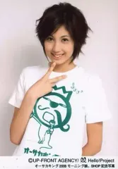 2025年最新】オーサカキングの人気アイテム - メルカリ