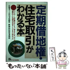 2025年最新】法律 文章の人気アイテム - メルカリ