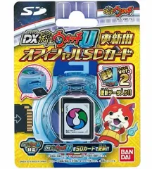 2025年最新】DX 妖怪ウォッチ 中古の人気アイテム - メルカリ