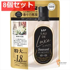 レノア オードリュクス リリーかえSL680ML 8個セット まとめ売り