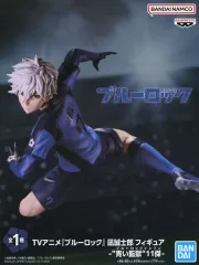 新品未開封 ブルーロック \"青い監獄\"フィギュア 糸師凛・凪誠士郎 2種20点 Amazon.co.jp: 糸師凛 フィギュア ブルーロック 青い監獄 - 11傑