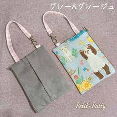 ティッシュ&こものポーチ(グレー)