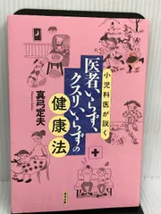 2024年最新】真弓定夫の人気アイテム - メルカリ