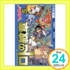 Item thumbnail for item d61dedb2-7873-486a-963d-12410814a51e