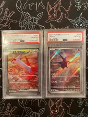 PSA10 2連番 ラティアスex sar ラティオスAR  ポケモンカード