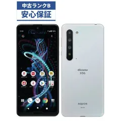 2024年最新】AQUOS R5G simフリーの人気アイテム - メルカリ