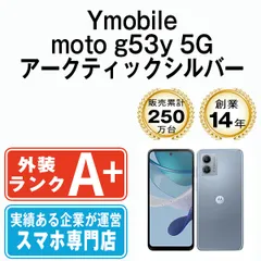 2023年最新】Motorola Moto G5Sの人気アイテム - メルカリ