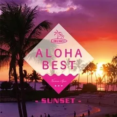 ALOHA BEST SUNSET 【CD、音楽 中古 CD】ケース無:: レンタル落ちのサムネイル